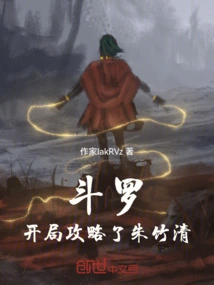 Douluo, a Divine Spear Full of Soul Power, Usurped the Throne of Bibi Dong