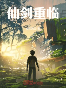 Return of the Immortal Sword