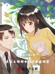 Escape and Gaze in the Hanging City