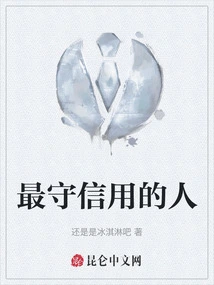 The Most Trustworthy Person