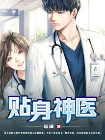Personal Miracle Doctor