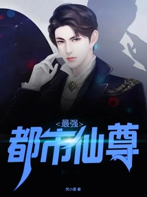 The Strongest Urban Immortal