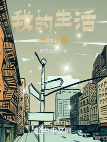 My Life is Screwed Up