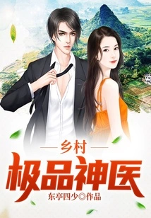 The Best Rural Doctor