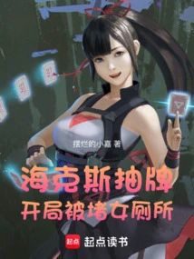 Urban Infinity: I Awakened the Hex System