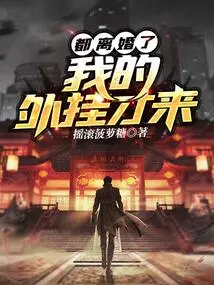 My Future Can't Be a Tragedy