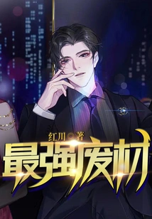 The Strongest Waste Material