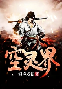 The All-round Master of the Cool Ceo