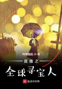 Live Global Explorer