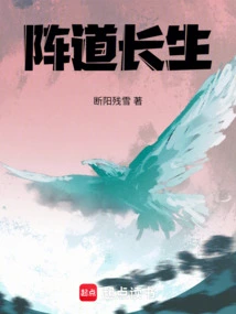 Array of Immortality