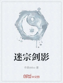 Mystical Sword Shadow