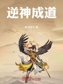 Enlightenment Against God