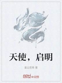 Angel, Enlightenment