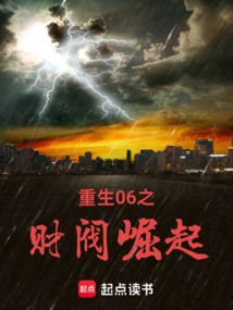 Rebirth 06: the Rise of the Chaebol