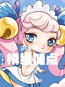 I Can Absorb Emotions and Add Points to Upgrade