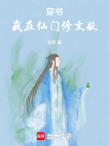 Wearing Books: I Am Studying Literature in Xianmen
