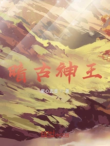 Dark Ancient God King