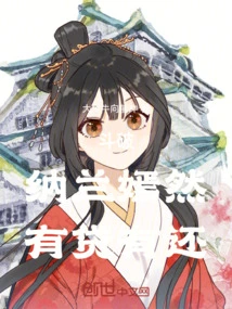 Doupo: Nalan Yanran, Both Loans and Repayments