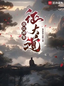 I Use God to Prove the Road