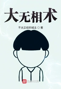 Great No-phase Technique