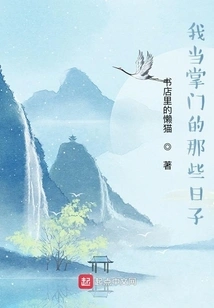 Time Travel: I Am the Leader