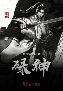 Lu Shen