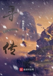 Looking for a Biography