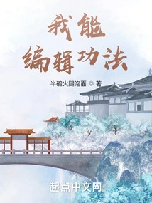 I Can Edit Exercises