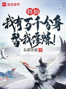 Cultivation: I Have Thousands of Clones Cultivating for Me!