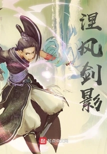 Nirvana Sword Shadow