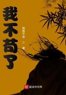 I'm Not Strict Anymore