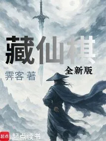 New Version of Hidden Immortal Chess