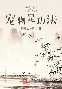 My Skills Can Kill Demons by Myself