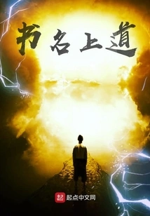 The Title of the Book is Right