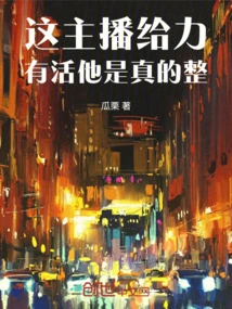 This Anchor is Awesome, He is Really Good When it Comes to Life