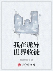 I Take on a Disciple in a Strange World