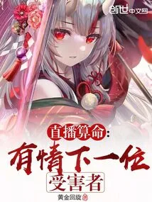 Calculation Tips: My Water Friends Are All Crazy