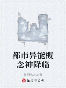 The Concept of Urban Superpowers is Coming