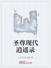 Holy Master's Modern Escape Record