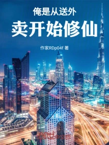 I Started Cultivating Immortality by Delivering Food