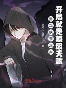 The Game Reflects Reality, Starting with Top Talents