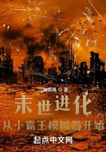 Evolution in the Apocalypse: Starting from the Little Overlord Learning Machine