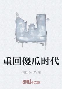 Back to the Age of Fools