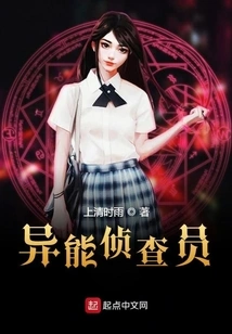 Supernatural Investigator