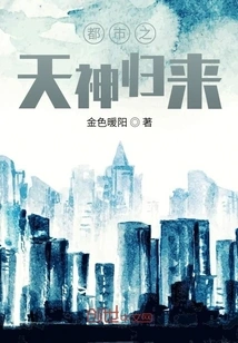 The God of the City Returns
