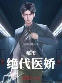 The Ultimate Urban Medical Beauty