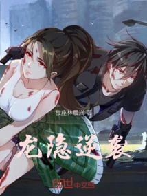 Long Yin Counterattack