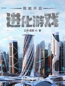 I Can Start the Evolution Game