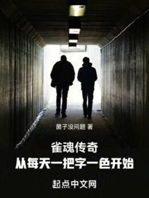 Bird Soul, the Legend Begins with a Word and a Color Every Day