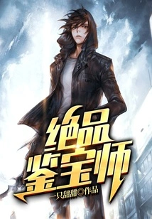 Excellent Treasure Appraiser